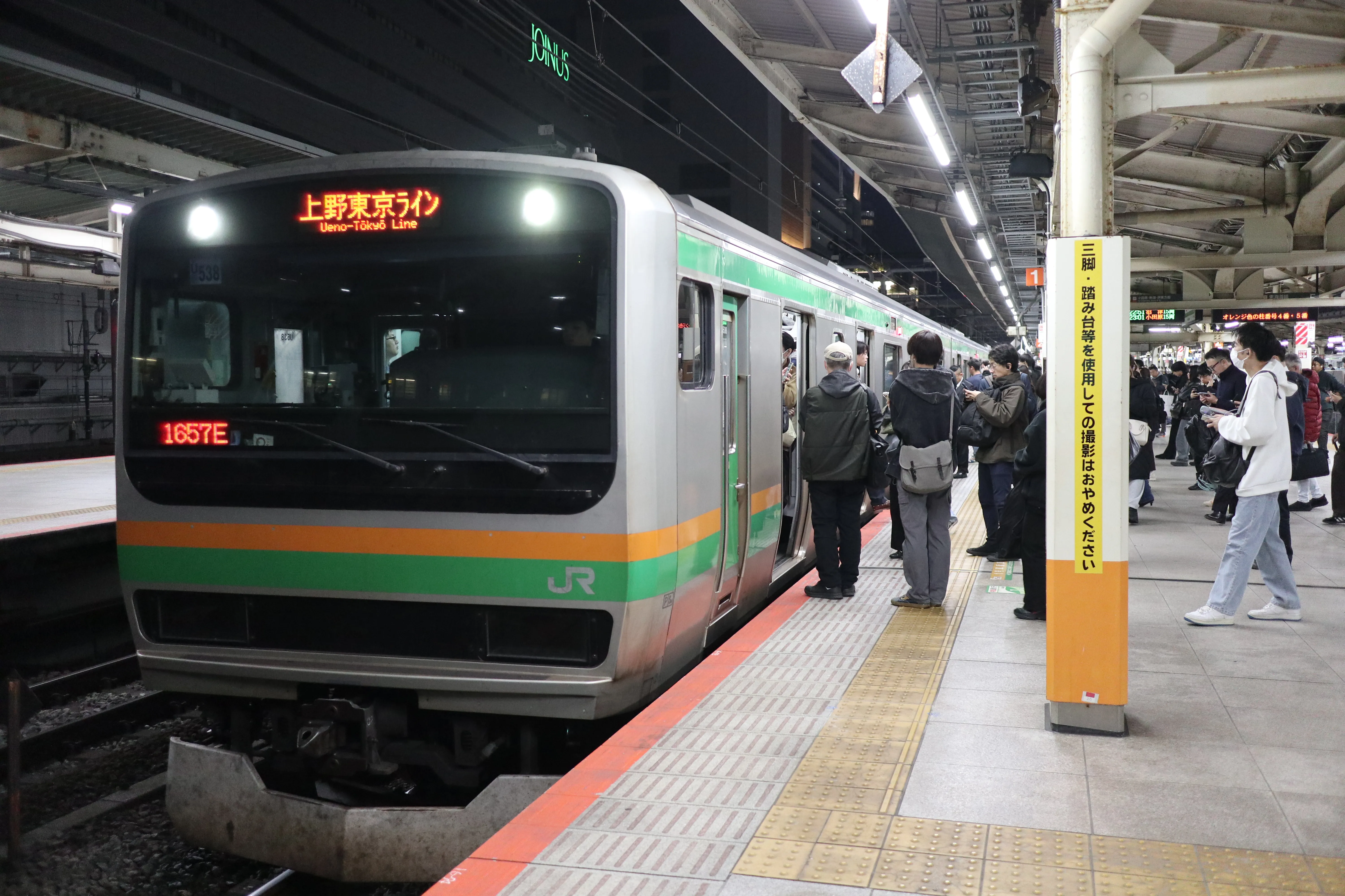 沼津行き最終列車