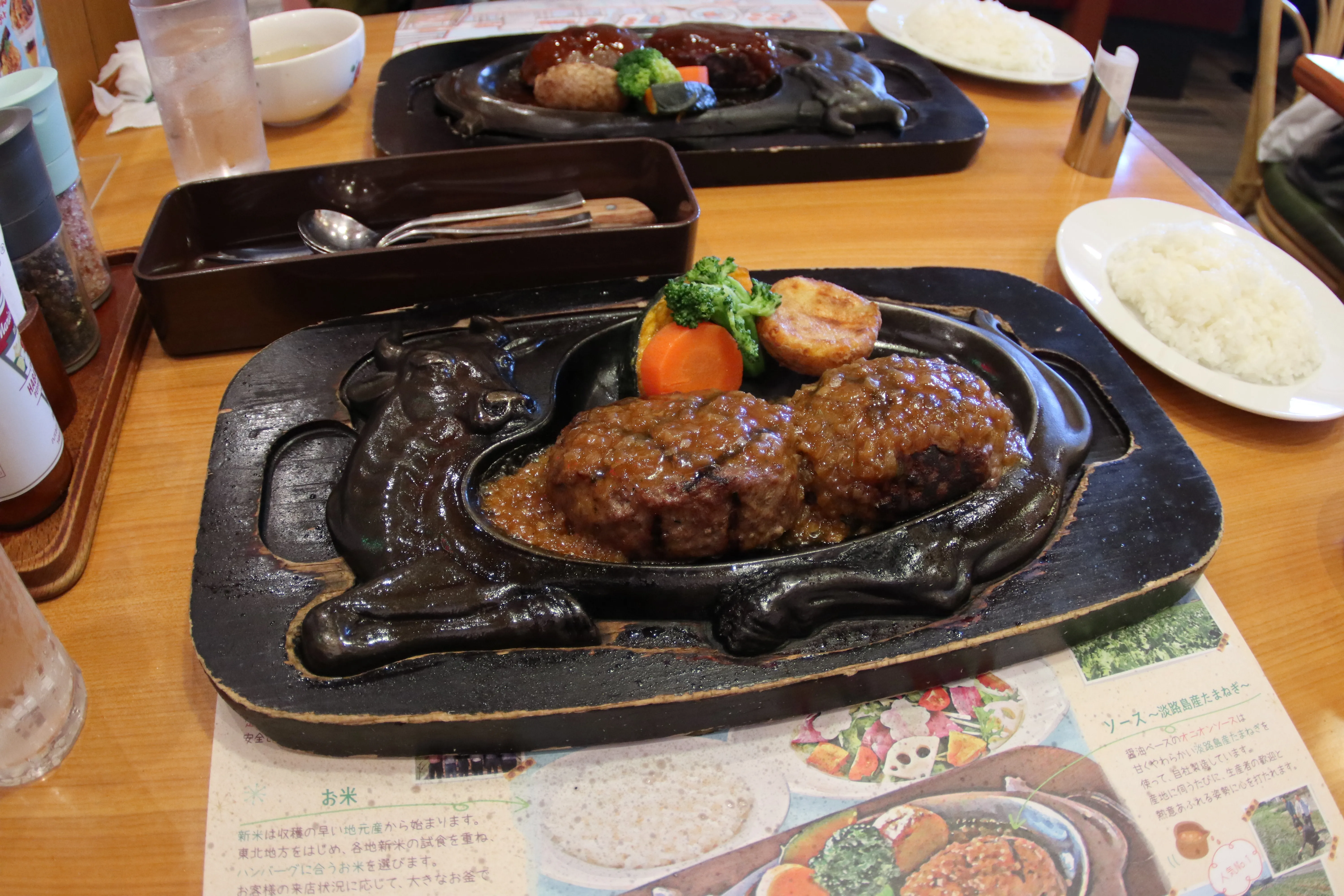 さわやかのげんこつハンバーグ